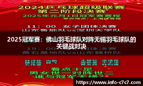 c7娱乐